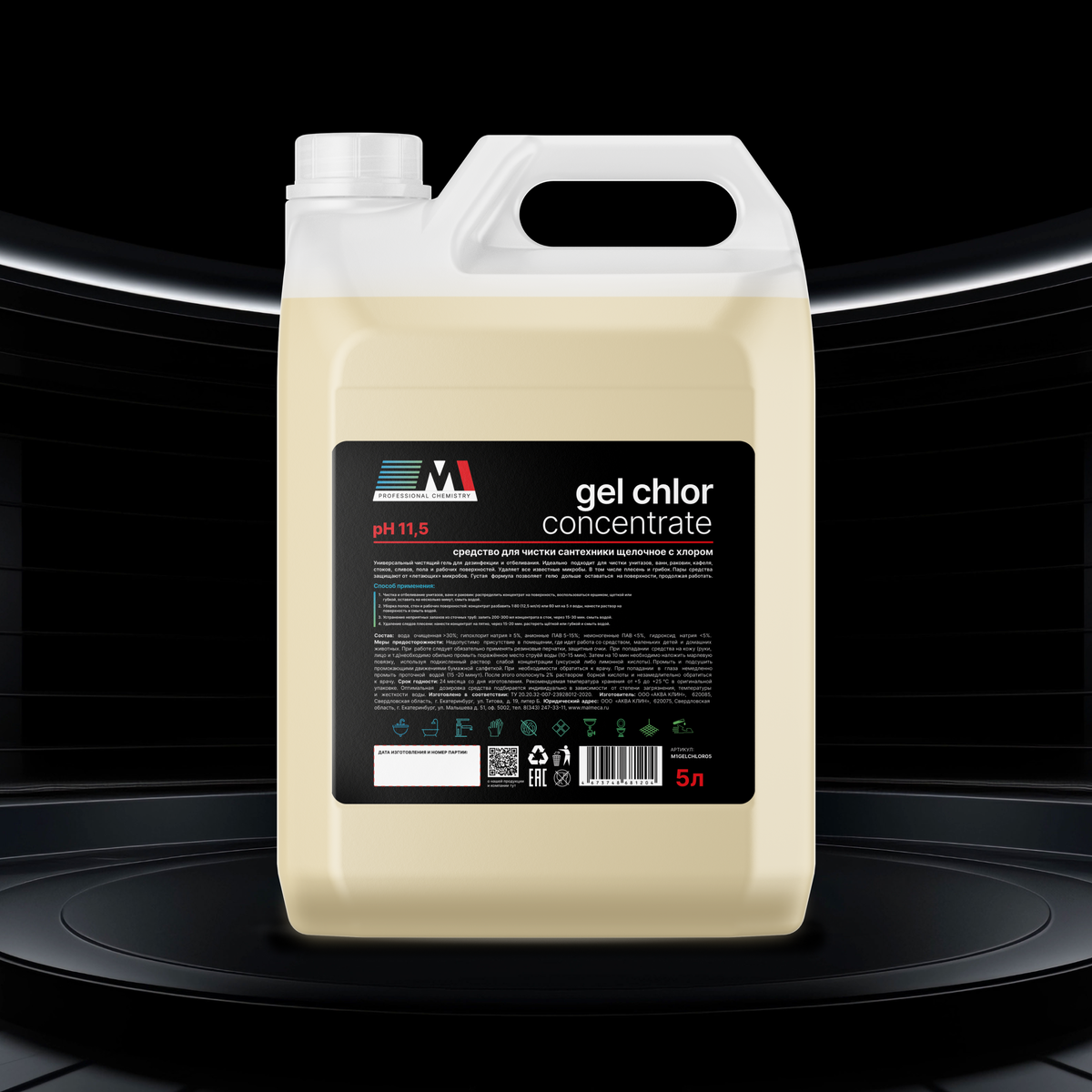 M1 Gel Chlor щелочное средство для сантехники 