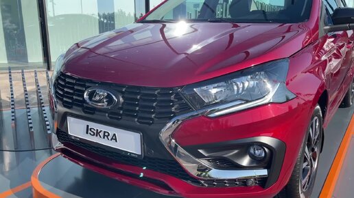 Новая Lada Iskra первый обзор