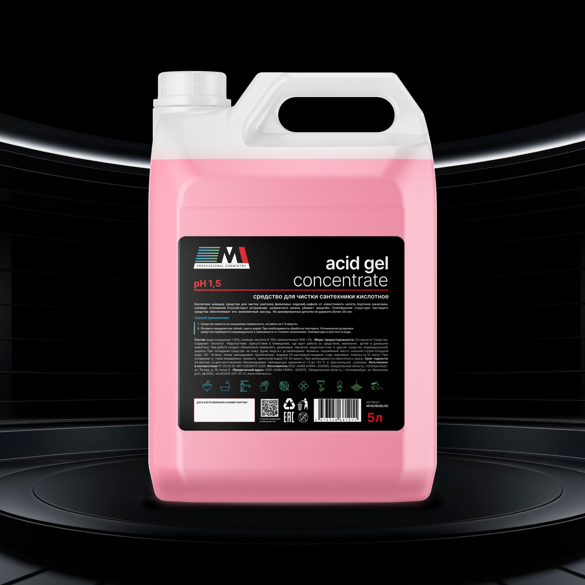Кислотные средства M1 Professional Chemistry