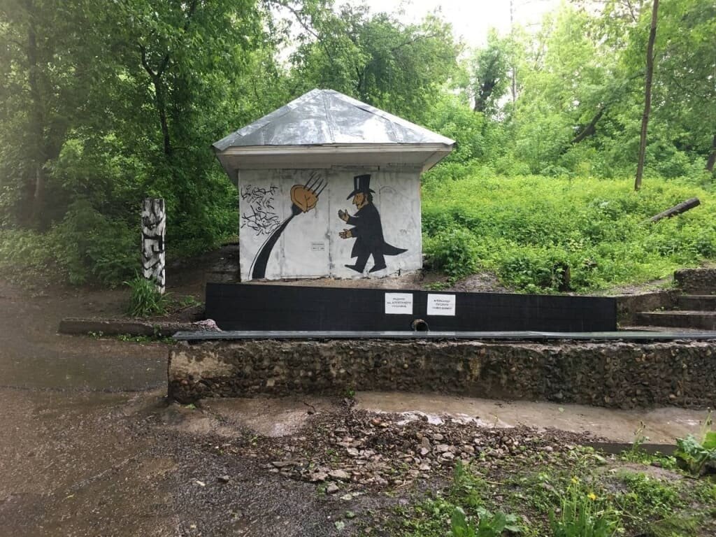 Родник мамонтовка. Александровский парк санкт-петербург грот. Грот в александровском парке. Родник пушкина. Родник в ивантеевке.
