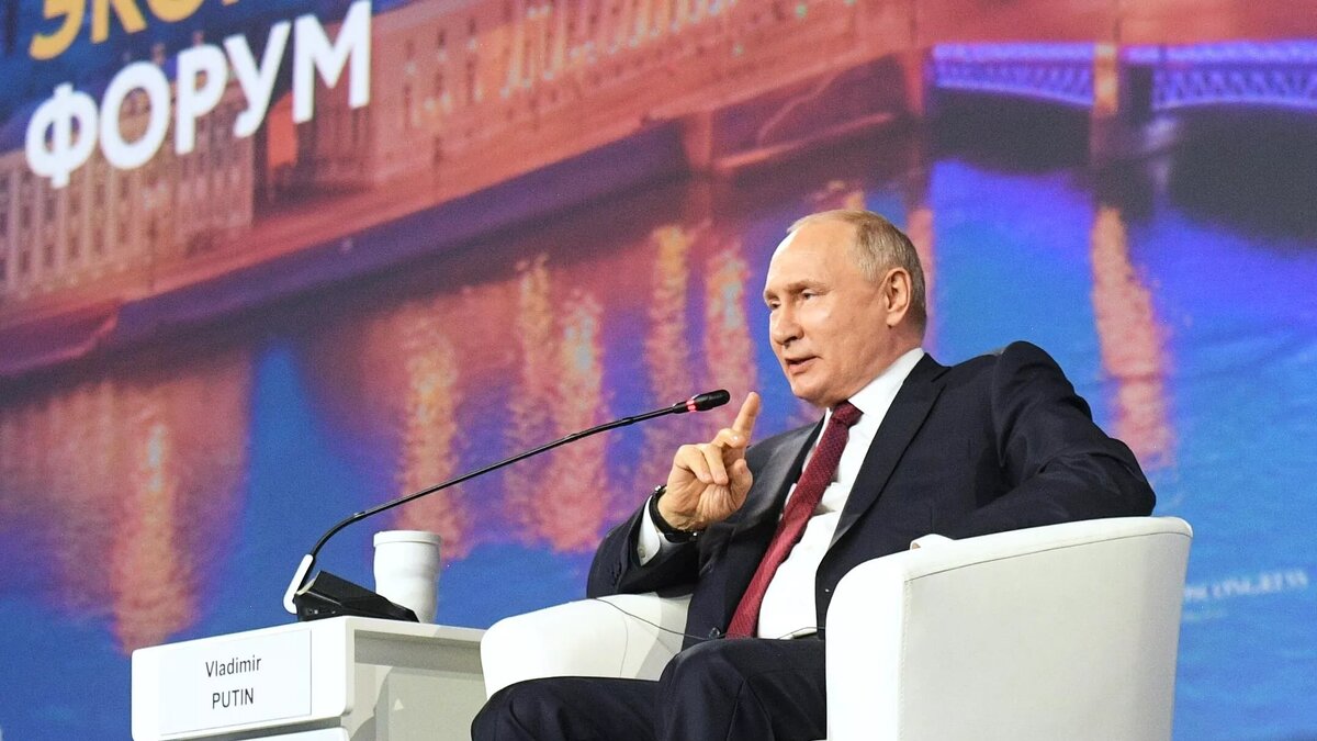 ПМЭФ-2023. Пленарное заседание