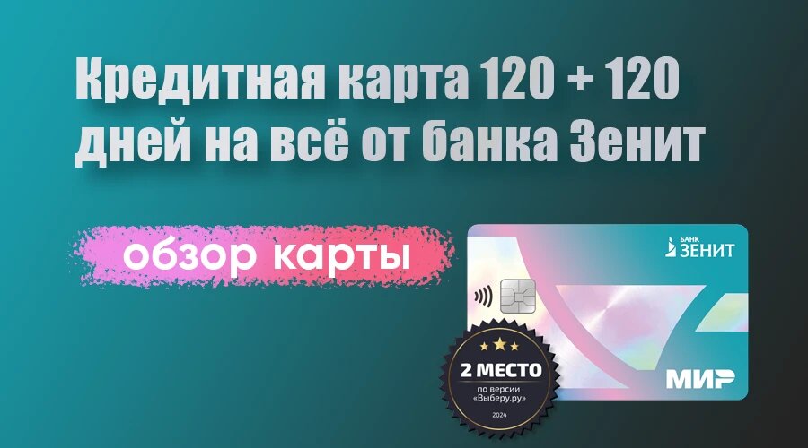 Фото: https://dzen.ru/finpodbor