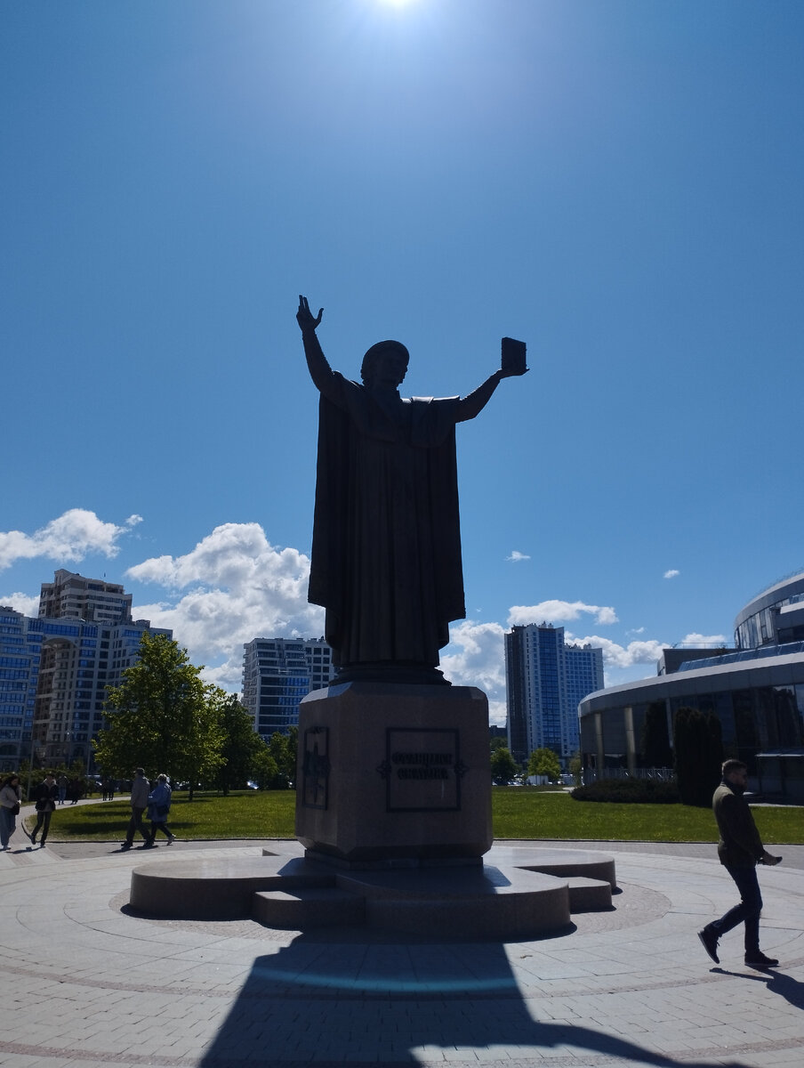 Памятник Франциску Скорине(ФОТО АВТОРА)