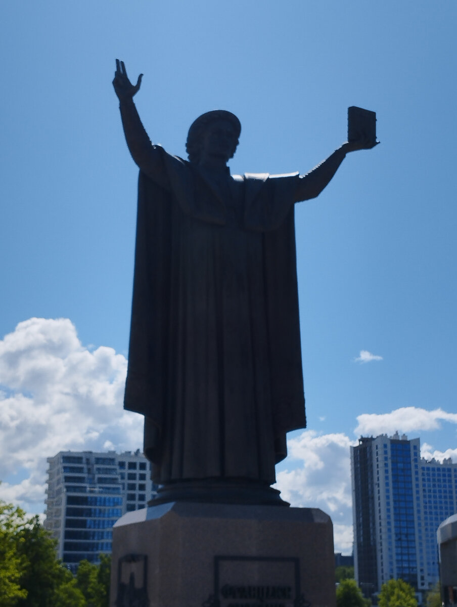 Памятник Франциску Скорине(ФОТО АВТОРА)