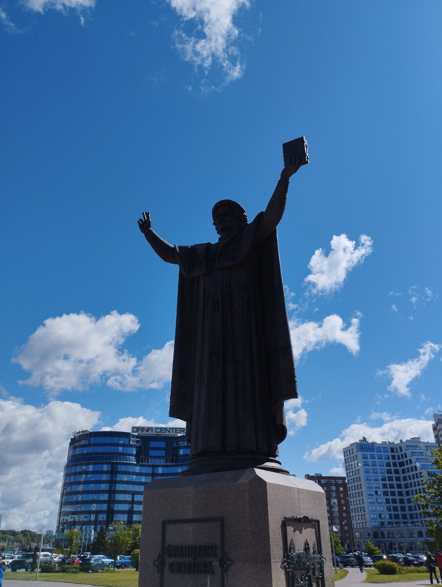 Памятник Франциску Скорине(ФОТО АВТОРА)