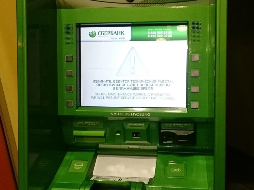 Картинка из Яндекс Картинок