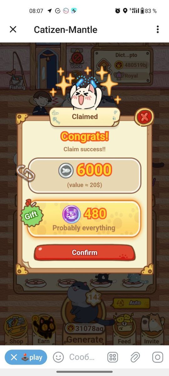 Пример дропа