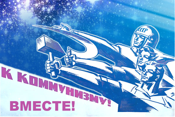 ©Изображение взято: https://vk.com/club223604800, доработано с помощью графического редактора Photoshop.