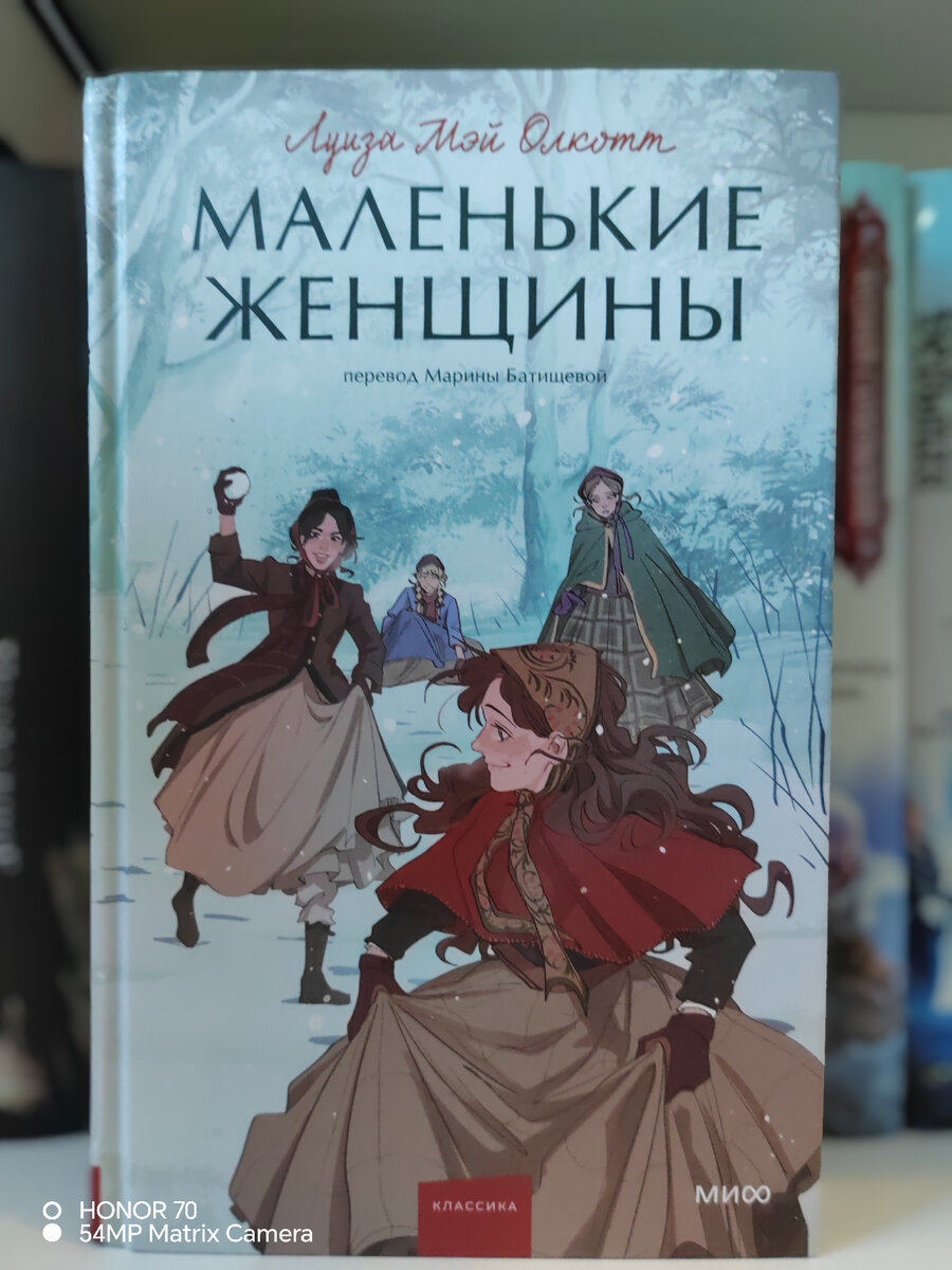 Новинки апрель-май | Читаем книги с мамой-кошкой🐈‍⬛ | Дзен