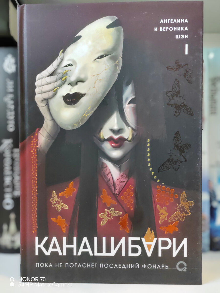 Новинки апрель-май | Читаем книги с мамой-кошкой🐈‍⬛ | Дзен