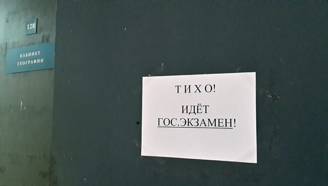 Фото из Интернета