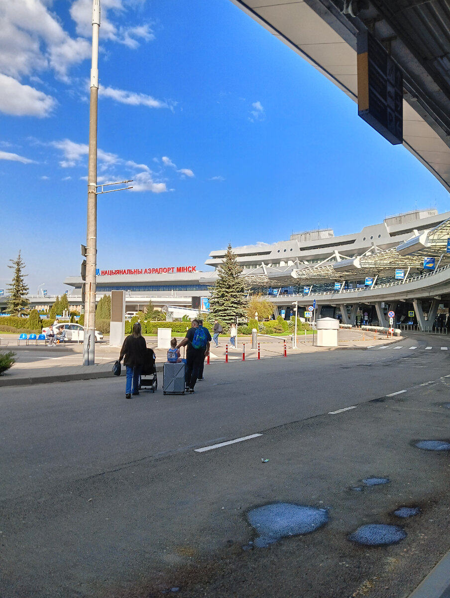 Аэропорт Минска