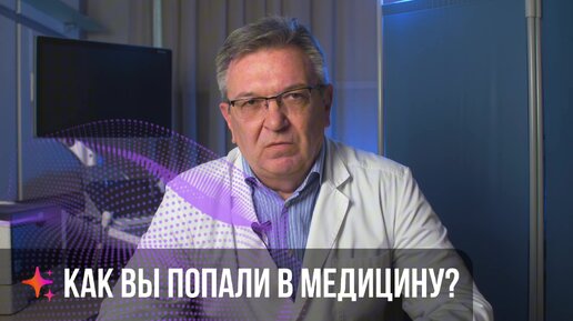 ХАРИТОНОВСЕРГЕЙАРКАДЬЕВИЧ - Пластический хирург, врач высшей категории