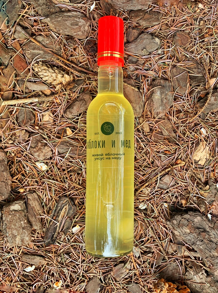 яблочный уксус на меде. "Яблоки и Мед" https://t.me/yabloki_i_med