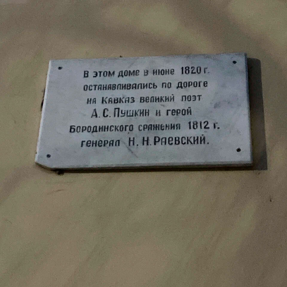 Гид по местам из произведений Пушкина: от «Евгения Онегина» до «Медного  всадника» | Яндекс Путешествия | Дзен