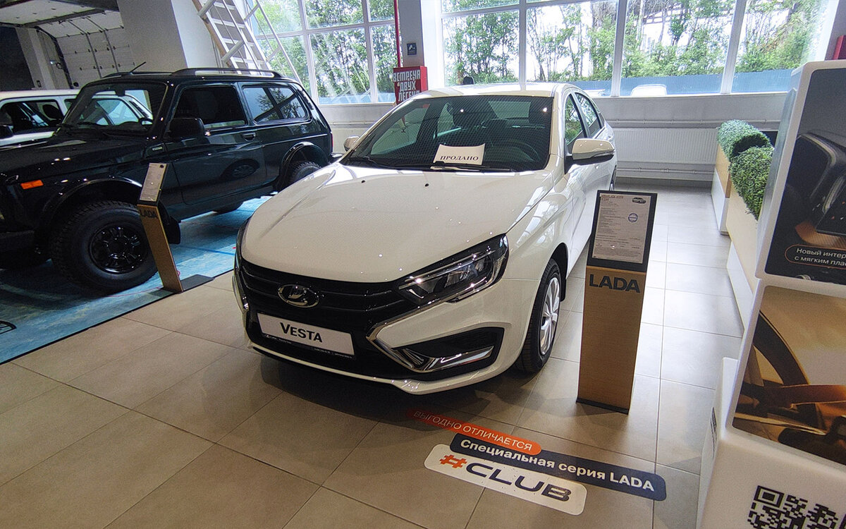 Autonews.ru📷Lada Vesta
