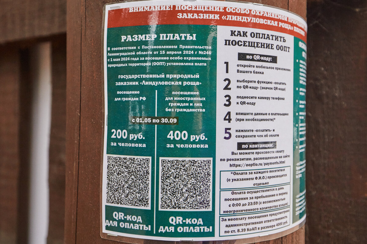 Цены на билеты