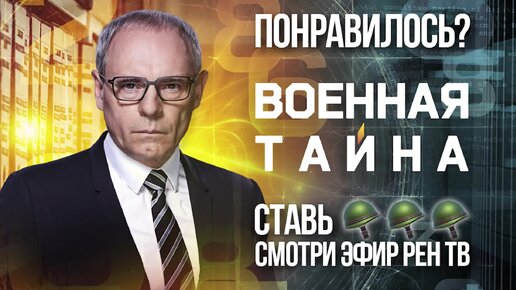 «Военная тайна»: количество авиации у ВСУ