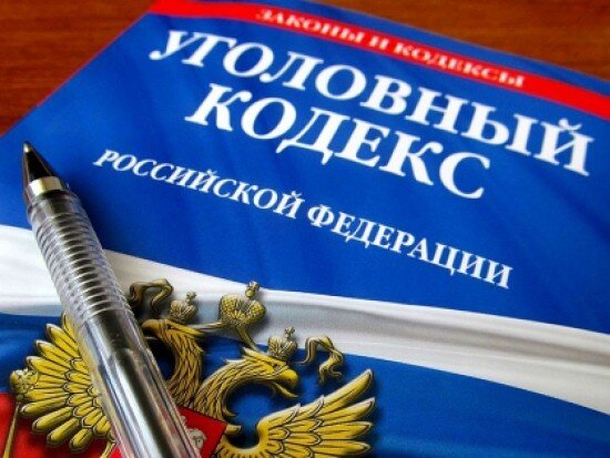    Фото: ГСУ СК России по г. Москве