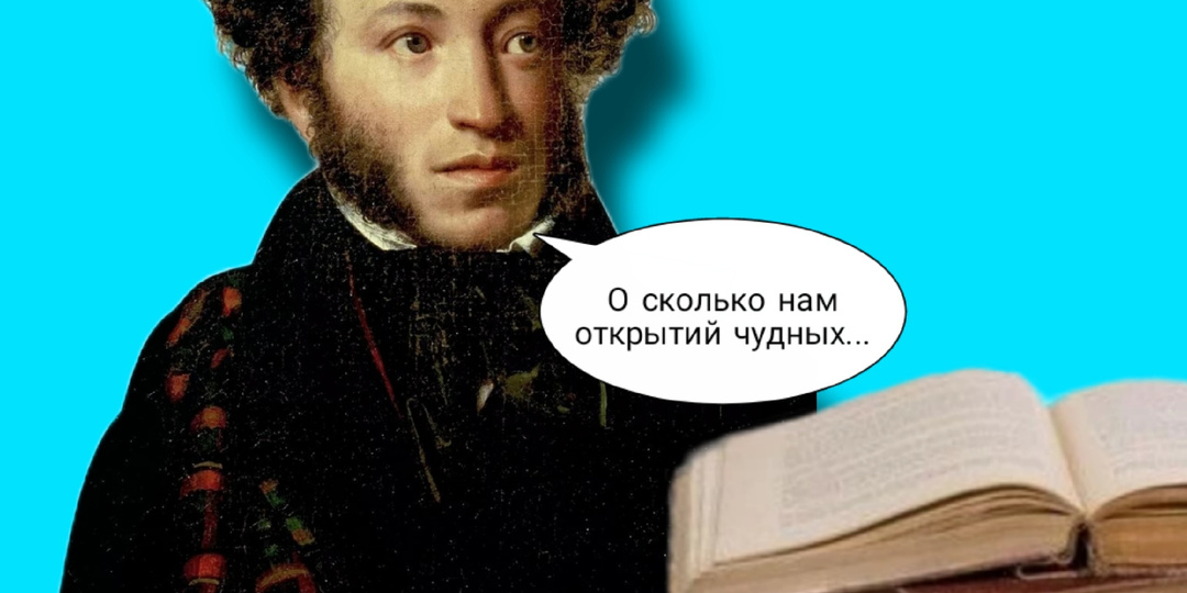 Мы гордо называем наш язык русским, а иностранцы завистливо говорят: «Какой же он сложный!»