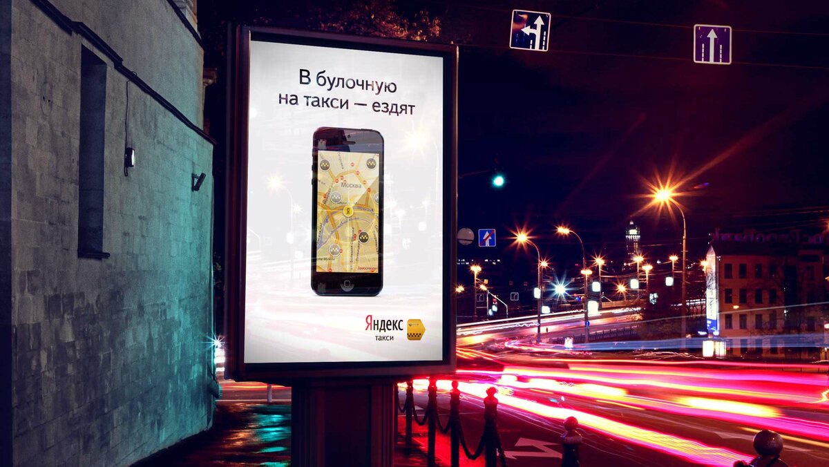 Приложения которые показывают рекламу