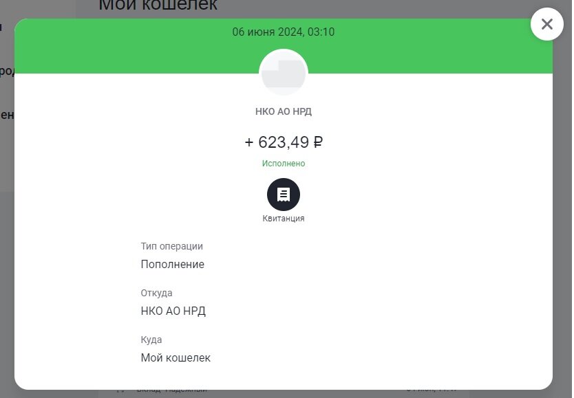 источник фото личный архив