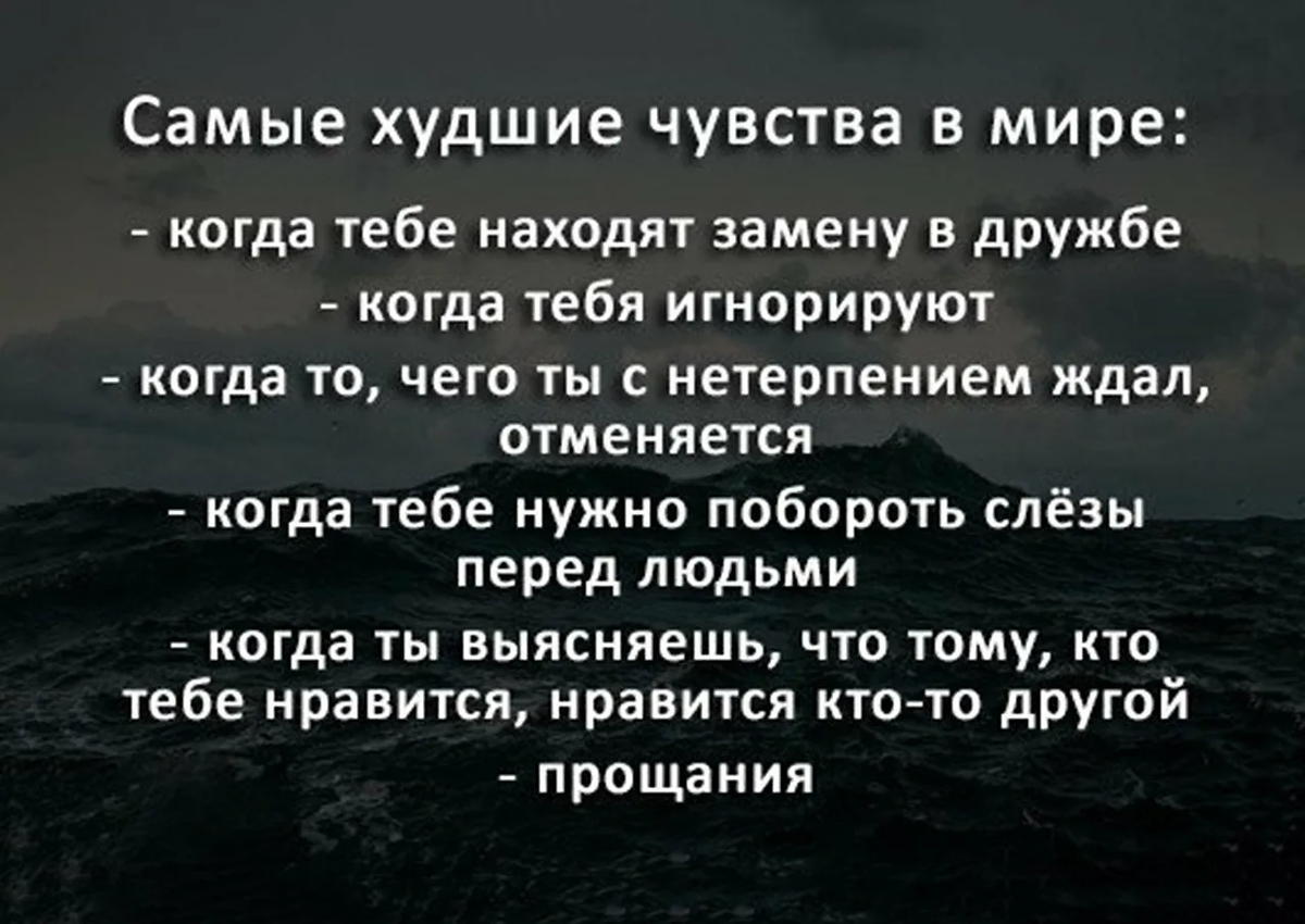 Какие 2 чувства самые плохие в человеке? - Цитата Харуки Мураками |  Мудрость жизни | Дзен