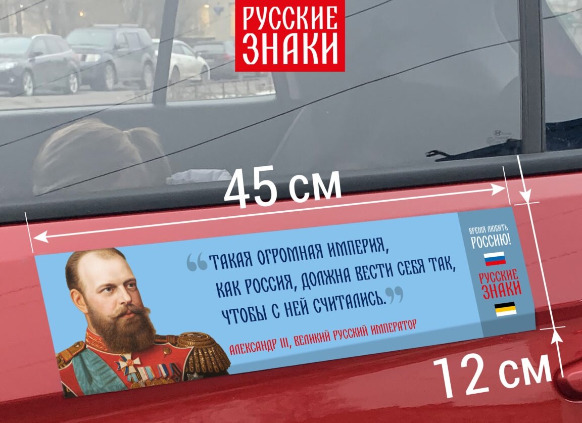 Перезапуск «Русских знаков» | Олег Макаренко | Дзен