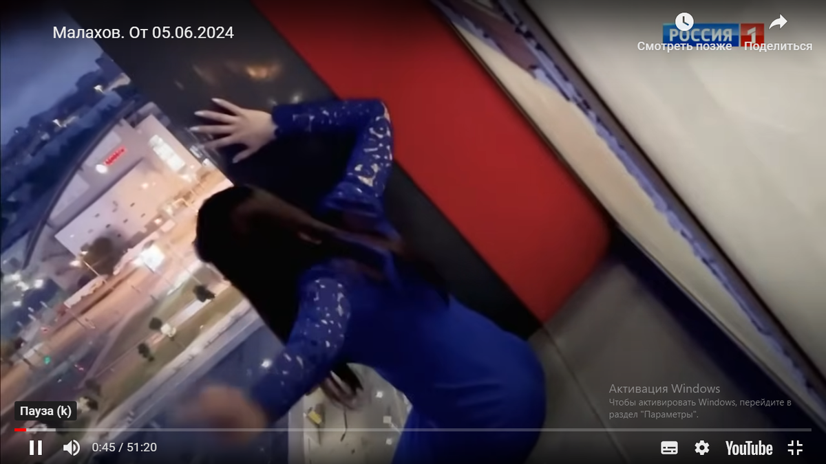 Кадр передачи. Фото автора. 