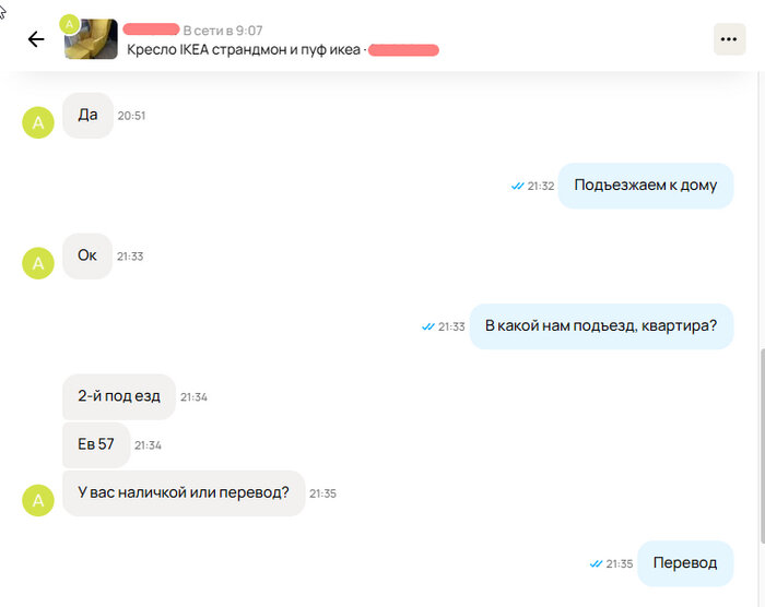 Листайте вправо, чтобы увидеть больше изображений