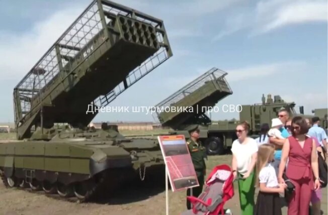 Изображение издания World defense news