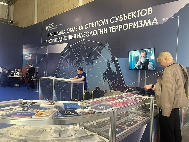    Форум «Антитеррор»: на острие атаки – молодежь