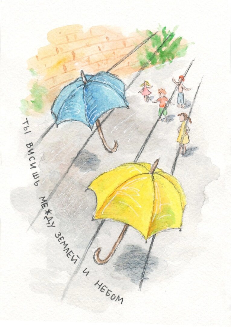 иллюстрация из книги