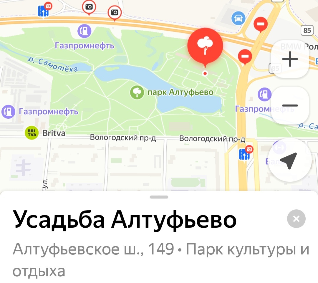 Карта-схема усадьбы Алтуфьево