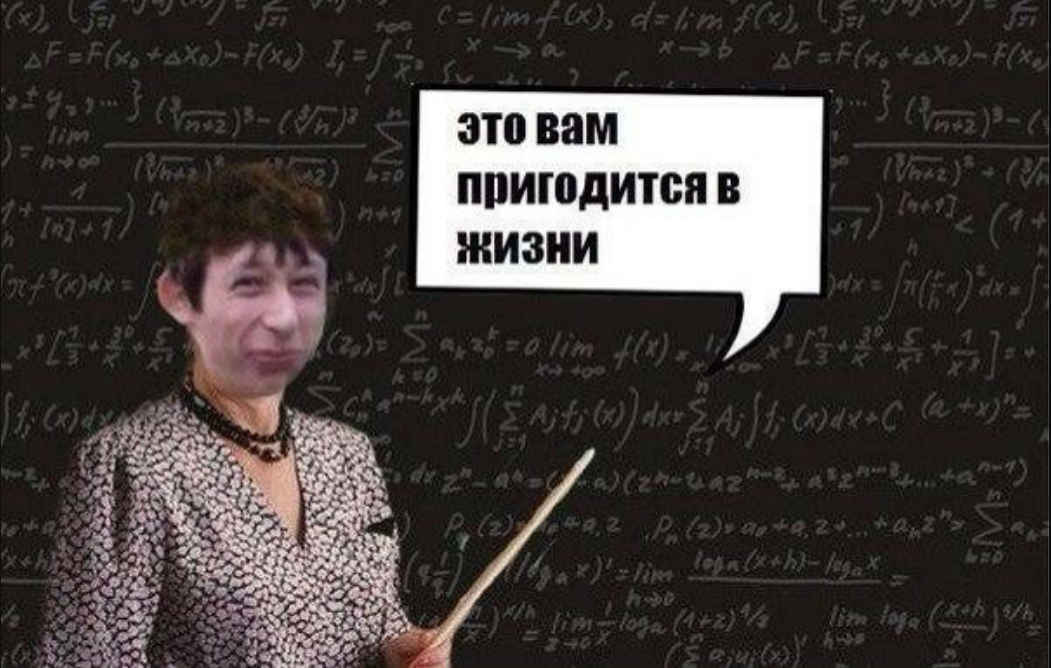 Улыбнуло? Поставь лайк, подпишись, ну ты знаешь, что делать... Old memes, Humor,