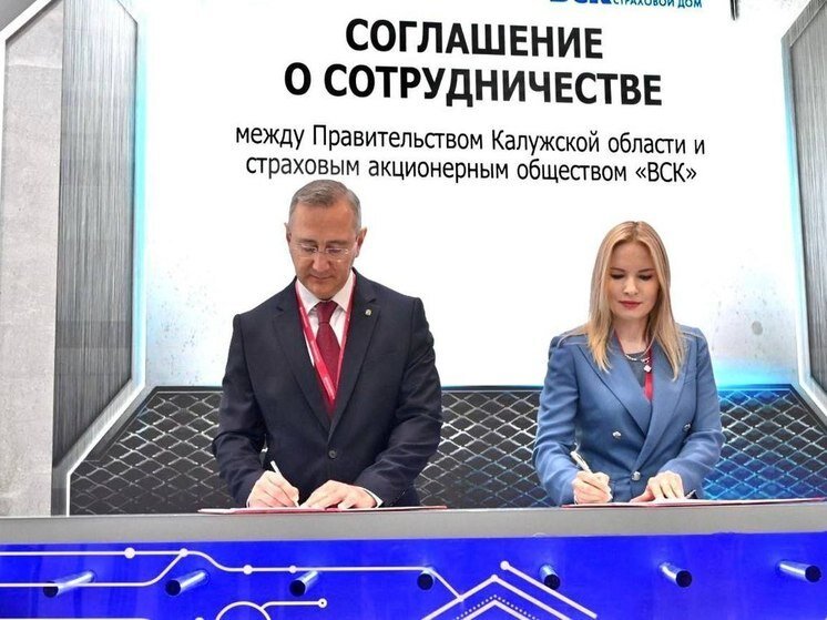     Фото: пресс-служба Губернатора и Правительства Калужской области