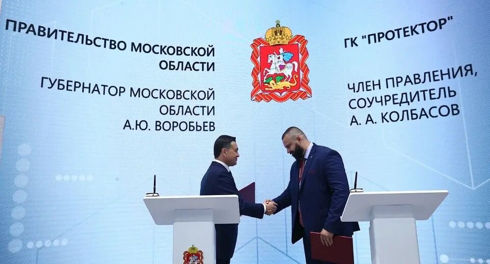    Пресс-служба губернатора Московской области