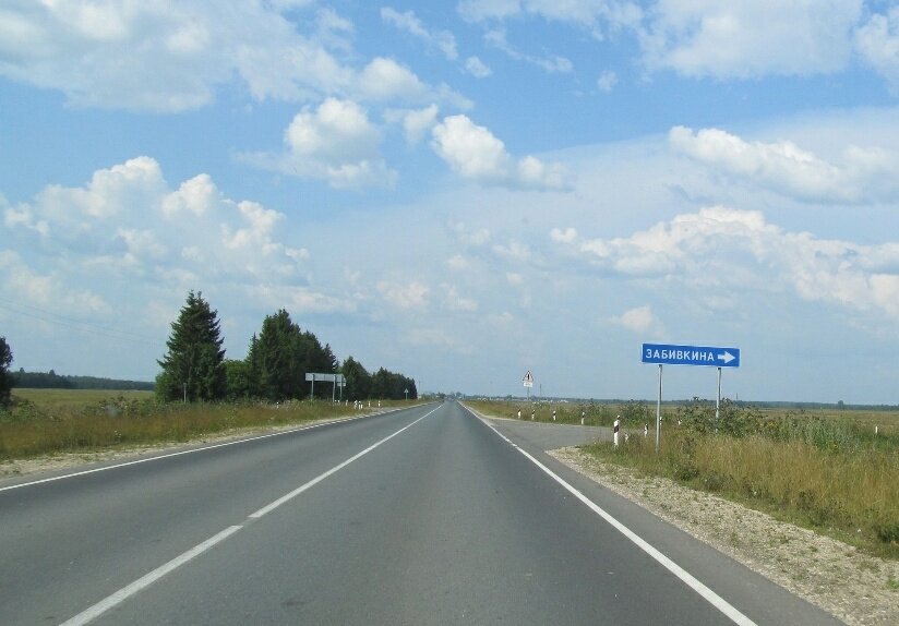 Откуда такие названия?