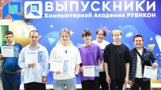 Выпускной у профильников