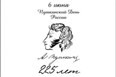 Великому русскому поэту наш низкий калмыцкий поклон. 