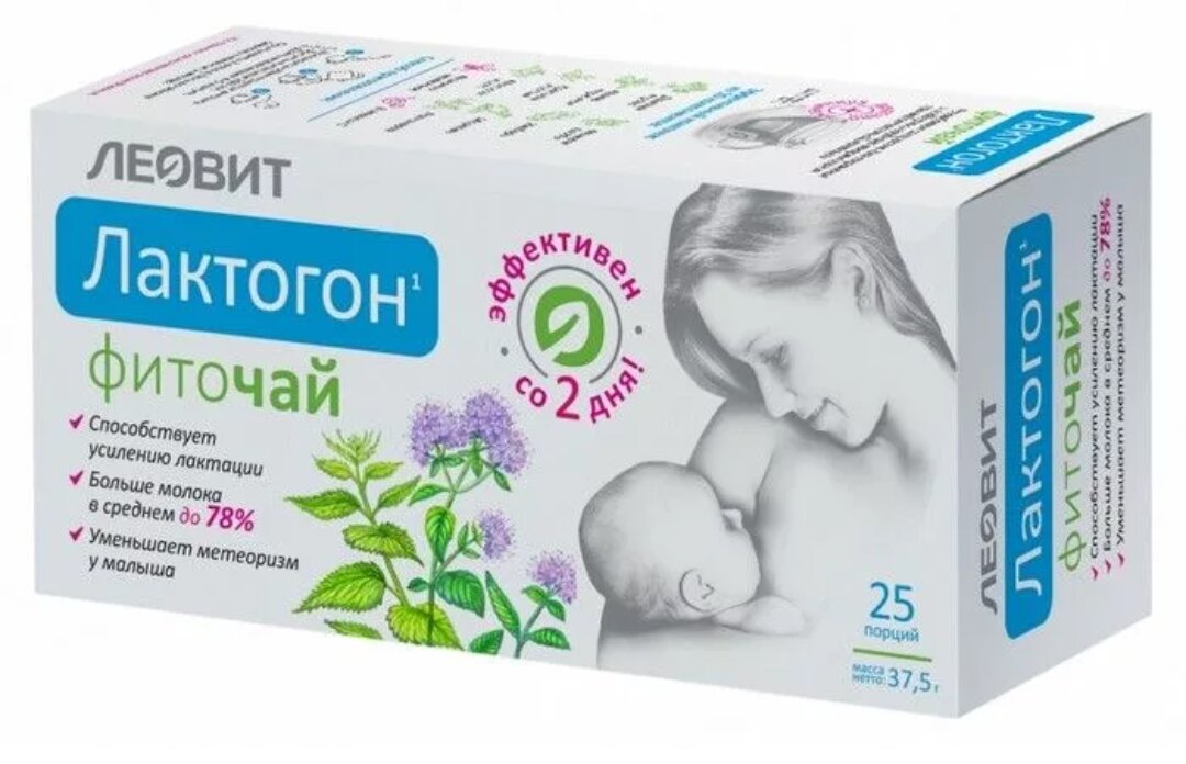 Кофе стала пить понемногу после месяцев 6. До этого пила травяные чаи наподобие изображенного выше.