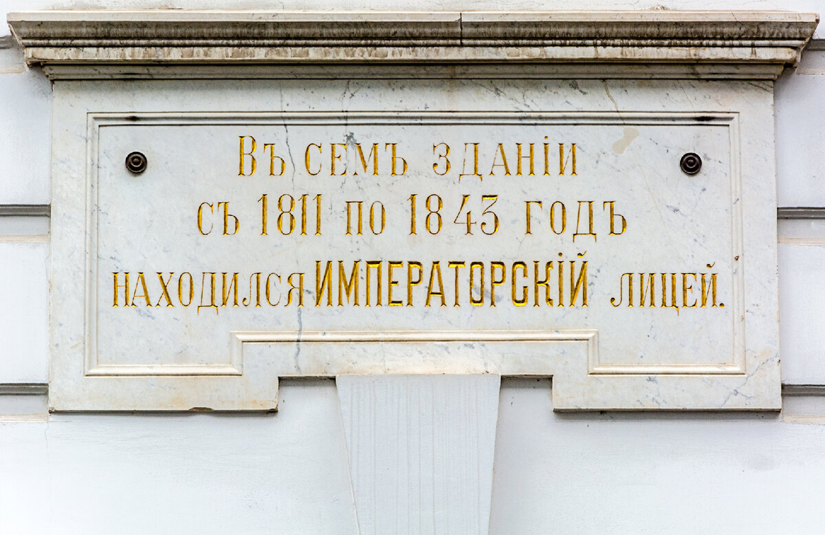 Самый знаменитый ловелас, которого убила любовь: 6 июня в России празднуют  день Пушкина | Радио 1 | Дзен