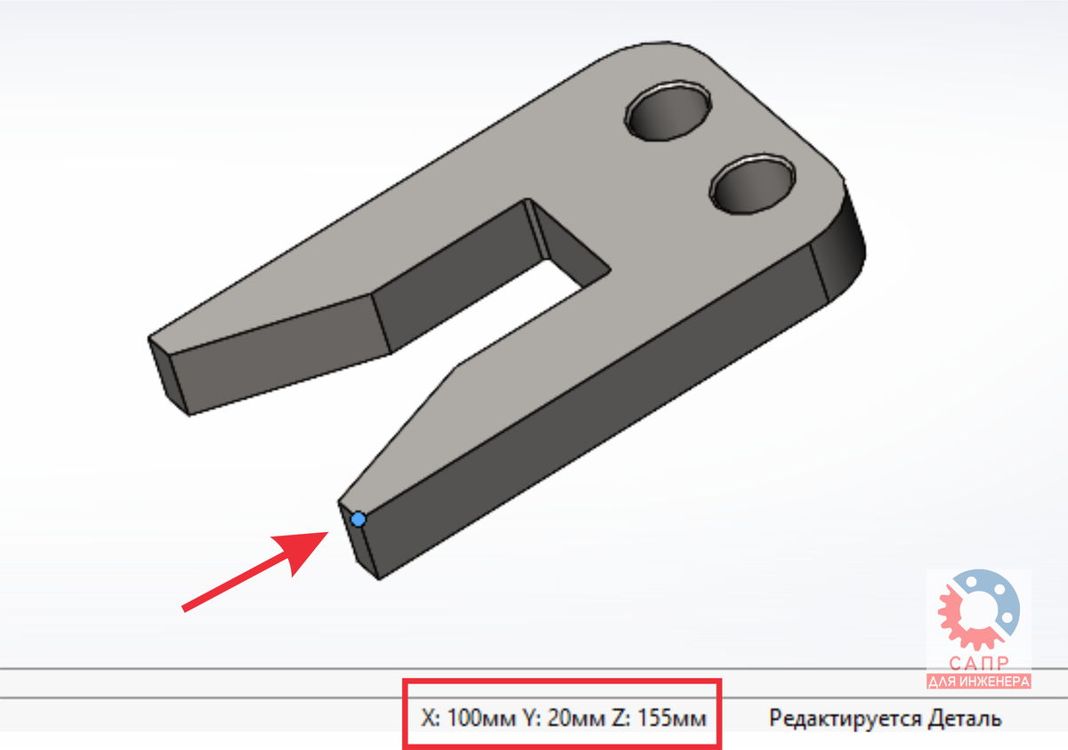 Координаты вершины/точки в SOLIDWORKS