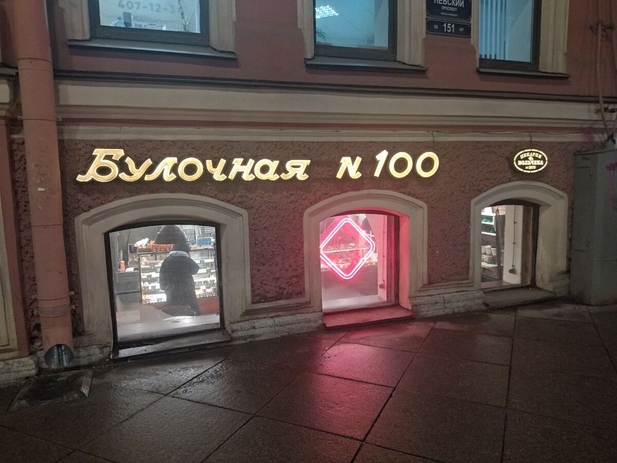 Красивый номер. Фото автора.