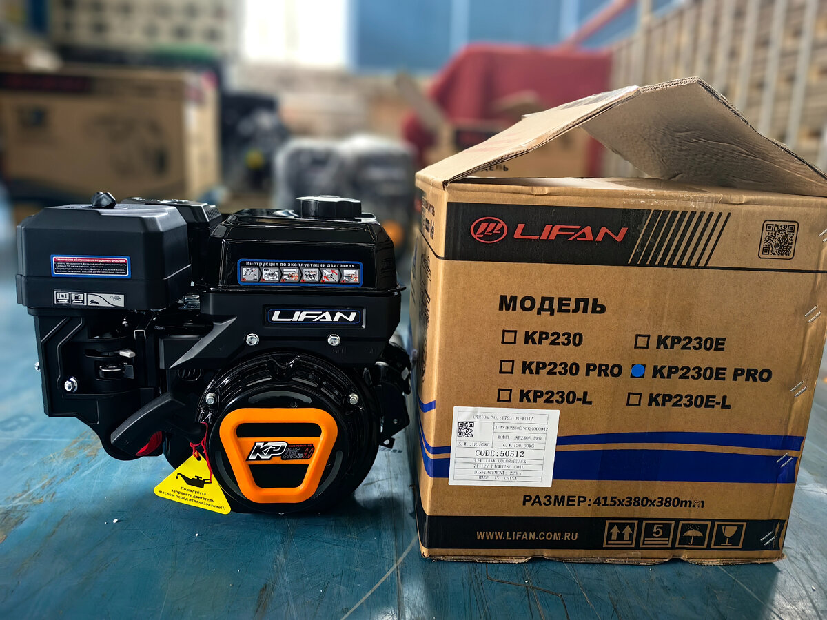 Двигатель LIFAN KP230 PRO