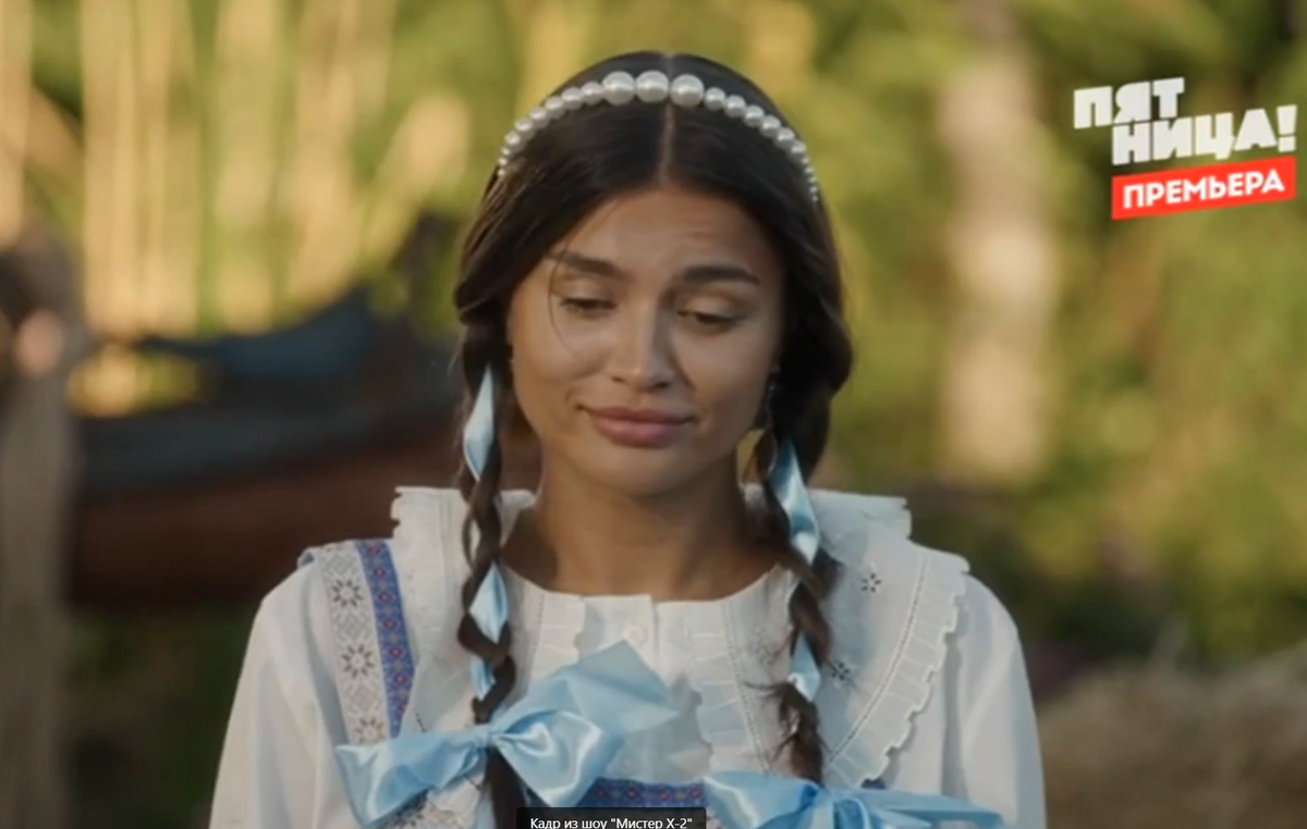 Кадр из шоу "Мистер-Х" 06.06.2024