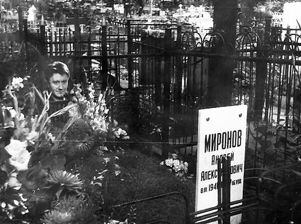 Могила Андрея Миронова после похорон