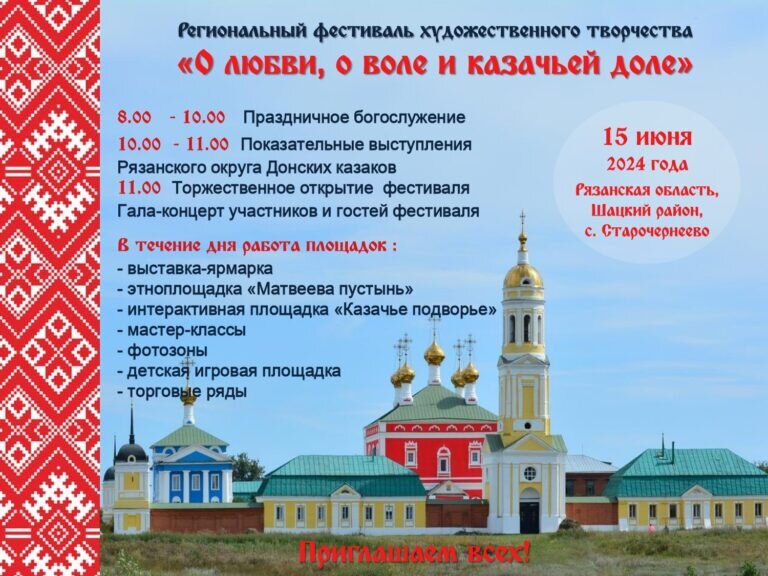    Фото из группы Отдела культуры Шацкого района