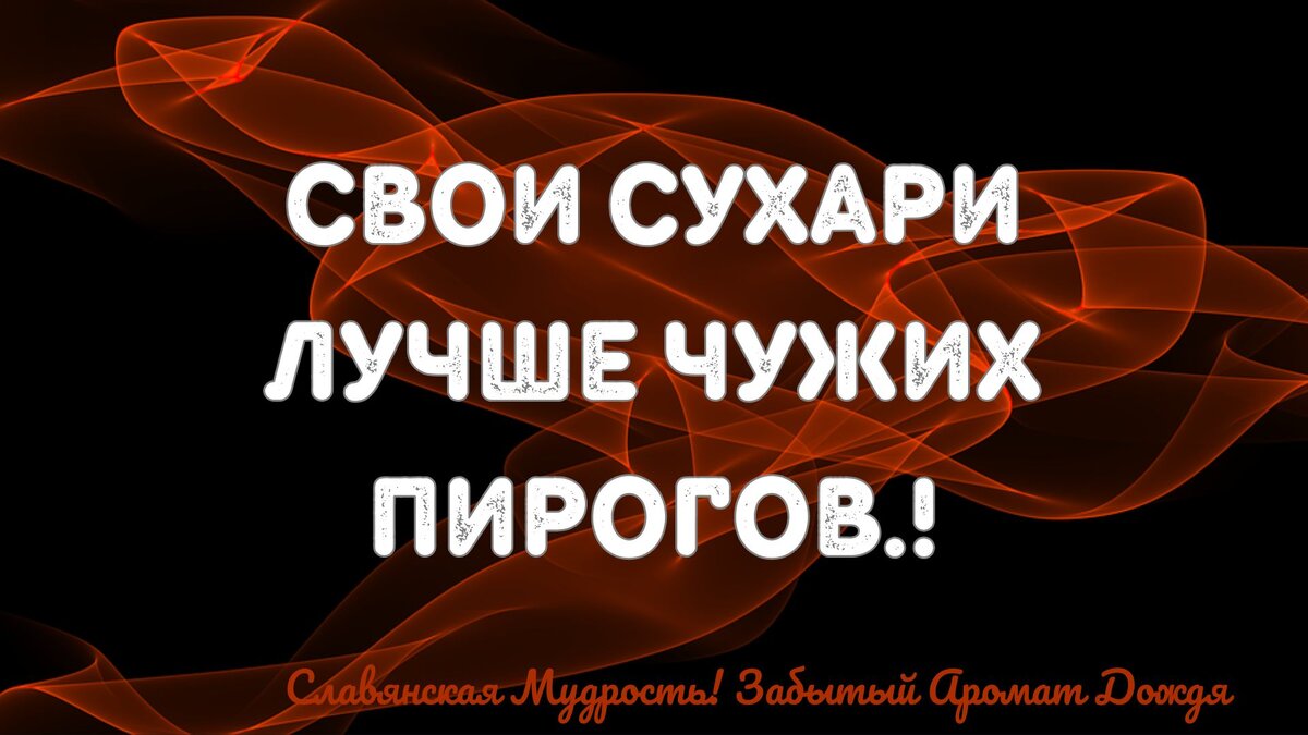 Приметы 7 июня: что можно и нельзя делать | Забытый Аромат Дождя | Дзен