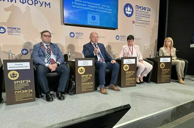   АО «Генериум»